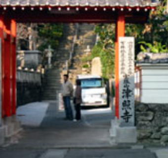 第25番津照寺山門