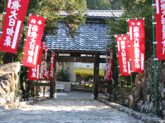 第28番大日寺