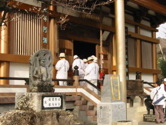 第30番善楽寺